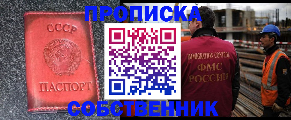 временная регистрация госуслуги в Губкине